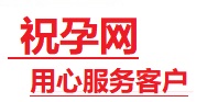 赣州市捐卵试管助孕机构-代媽网